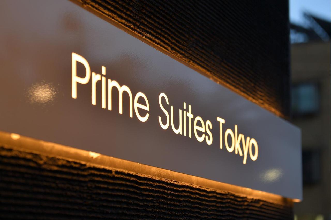 Prime Suites Токио Экстерьер фото